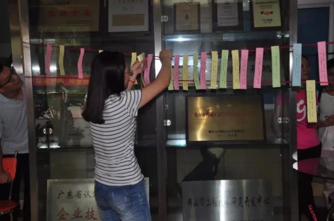 豪运国际-钻营健康-你我一路成长