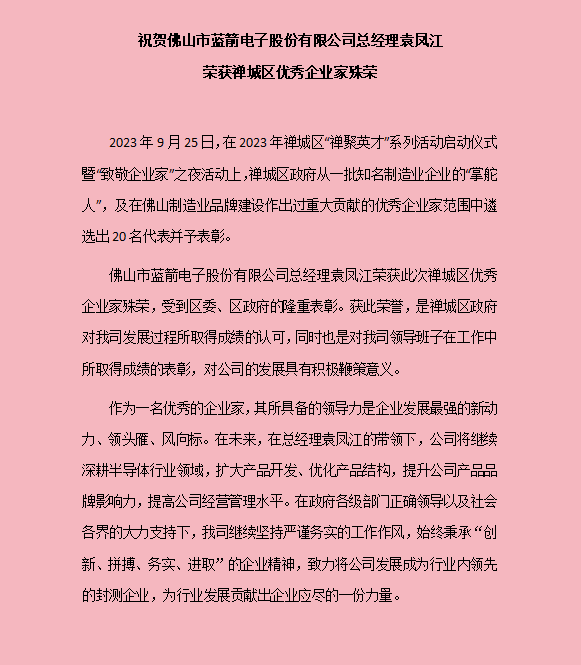 豪运国际-钻营健康-你我一路成长