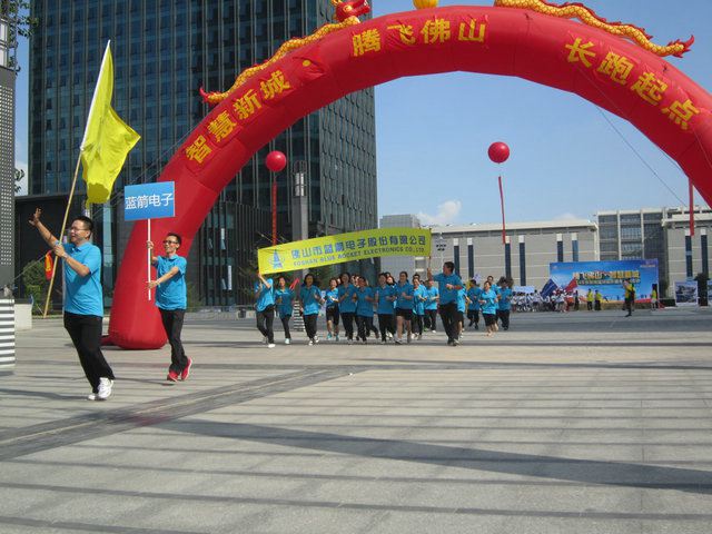 豪运国际-钻营健康-你我一路成长