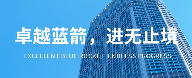 69b92ba8b62e3 豪运国际-钻营健康-你我一路成长